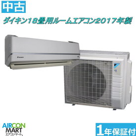 楽天市場 中古エアコン ダイキンの通販 楽天市場 中古エアコン ダイキンの通販