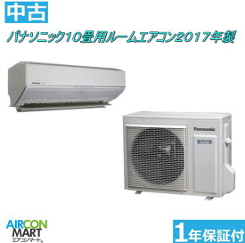楽天市場 中古 エアコン 10畳の通販