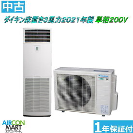 楽天市場 中古エアコン ダイキンの通販