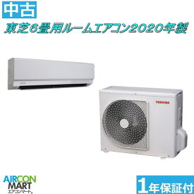 楽天市場 エアコン 中古 激安 大阪の通販