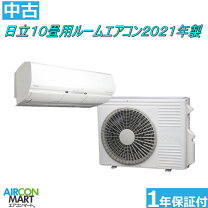 楽天市場】中古 エアコン 10畳の通販