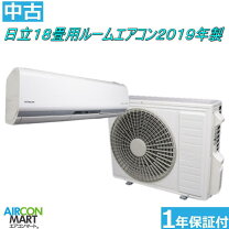 楽天市場】白くまくん エアコン 2019の通販