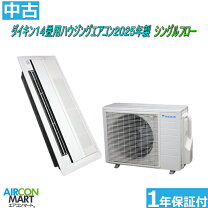 楽天市場】エアコン中古 14畳の通販