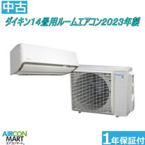 楽天市場】ダイキン 業務用 エアコン 中古（ルームエアコン｜エアコン 