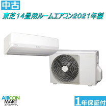楽天市場】中古 エアコン 14畳の通販