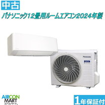 楽天市場】エアコン 中古 12畳の通販