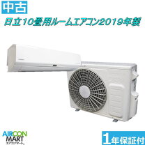 楽天市場】中古 エアコン 10畳の通販