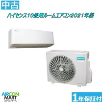 楽天市場】エアコン 10畳 大阪の通販