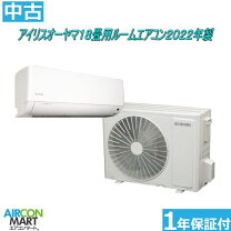 楽天市場】訳あり（エアコン｜季節・空調家電）：家電の通販