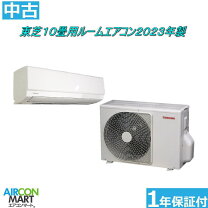楽天市場】業務用エアコン 中古 10馬力の通販
