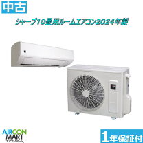 楽天市場】シャープ ルームエアコン 10畳用の通販