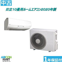 楽天市場】白くまくん（エアコン｜季節・空調家電）：家電の通販