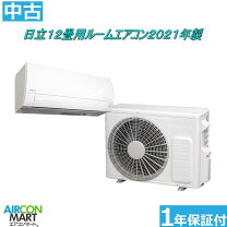 楽天市場】冷蔵庫 中古（エアコン｜季節・空調家電）：家電の通販