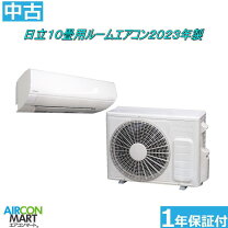 楽天市場】中古 エアコン 10畳の通販