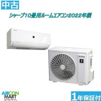 楽天市場】中古 エアコン 10畳の通販