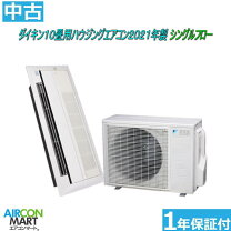 楽天市場】中古エアコン ダイキンの通販