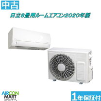 楽天市場】エアコン 激安 型 落ちの通販