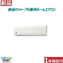 楽天市場】sharp エアコン 22dmの通販