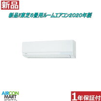 楽天市場】東芝 ras2210tの通販