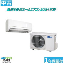 楽天市場】エアコン 型 落ち 三菱の通販