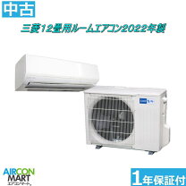 楽天市場】霧ヶ峰（エアコン｜季節・空調家電）：家電の通販
