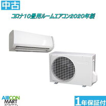 楽天市場】エアコン2020年モデルコロナの通販