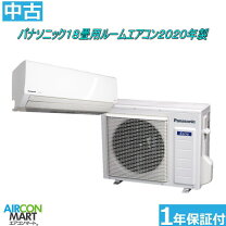 楽天市場】中古 エアコン パナソニック 2017の通販