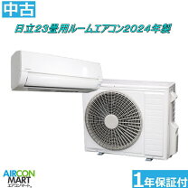 楽天市場】23畳エアコン 中古の通販