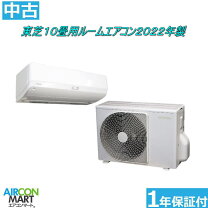楽天市場】中古 エアコン（メーカー東芝）（家電）の通販