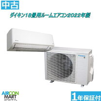 楽天市場】ダイキン 業務用 エアコン 中古（ルームエアコン｜エアコン 