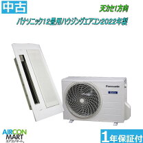 楽天市場】中古 エアコン（エアコン｜季節・空調家電）：家電の通販