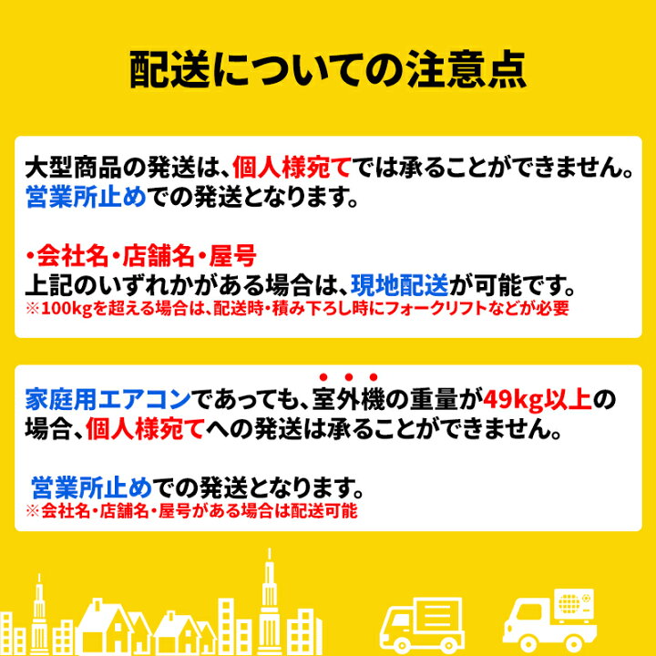 楽天市場】中古 壁掛け形 業務用エアコン☆ ダイキン 壁掛け形 2.5馬力 