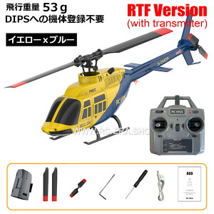RC�w���R�v�^�[ RCERA A60 Mini Bell206 RTF �Z�K�擾�ς� 100g���� ���^���W�R���w�� 6���W���C�� ���x�ێ� ���S�Ҍ��� �X�P�[���w�� ���O��s�\ 2�J���[