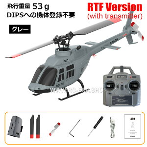 RC�w���R�v�^�[ RCERA A60 Mini Bell206 RTF �Z�K�擾�ς� 100g���� ���^���W�R���w�� 6���W���C�� ���x�ێ� ���S�Ҍ��� �X�P�[���w�� ���O��s�\ 2�J���[