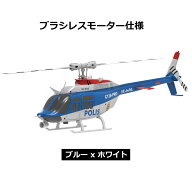 RCヘリコプター RC ERA C138 Pro Bell206 ブラシレスモーター スケールヘリ 6軸ジャイロ 高度維持 オプテ…