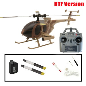 RC�w���R�v�^�[ RC ERA C184 MD500 �X�P�[���w�� 100�T�C�Y ���W�R���w�� 6���W���C�� ���x�ێ� �I�v�e�B�J���t���[ �Z�K�擾�� RTF �d��RC�w��