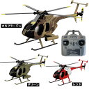 RCヘリコプター RC ERA C189 MD500 カモフラカラー スケールヘリ ラジコンヘリ ブラシレスモーター 6軸ジャイロ 高度…