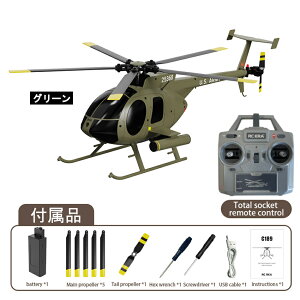 RC�w���R�v�^�[ RC ERA C189 MD500 �X�P�[���w�� ���W�R���w�� �u���V���X���[�^�[ 6���W���C�� ���x�ێ� RTF �d��RC�w�� �Z�K�擾��