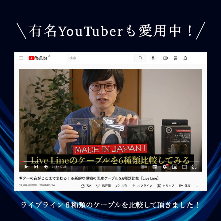 楽天市場 シールドケーブル 30cm S L Live Line ライブライン エントリーにおすすめギター ベース スタジオシリーズ Studio Series Lscj 30c S L Aireeze 繊維ブランド専門店