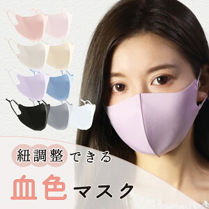 _ő唼zN[|^ Sꗥ R}XN 3 ₷ 􂦂 JԂg ULTRA 3D FIT Xgbp[ AWX^[t X|[c jO ɂȂȂ   