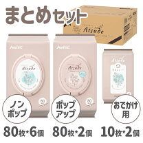 楽天市場】出産準備 まとめ買いの通販