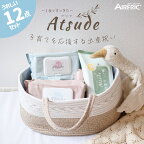 AIRFRIC 出産祝い おしりふき 男の子 女の子 ギフトセット 手口ふき 厚手 無添加 無香料 ノンアルコール 蓋つき 水分多め やわらか 大判 純水 99.99％ 赤ちゃん ベビー 超厚手 極厚 新生児 育児 子育て Atsude シリーズ