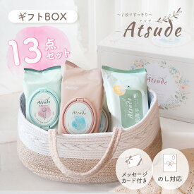 AIRFRIC 出産祝い おしりふき 男の子 女の子 ギフトセット 手口ふき エンボス加工 厚手 無添加 無香料 ノンアルコール 蓋つき 水分多め やわらか 大判 純水 99％ 赤ちゃん ベビー 超厚手 極厚 新生児 育児 子育て Atsude シリーズ