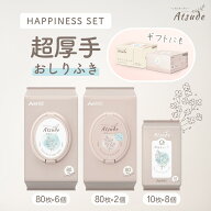 AIRFRIC おしりふき 厚手 無添加 無香料 ノンアルコール エンボス加工 蓋つき 水分多め やわらか 大判 純…