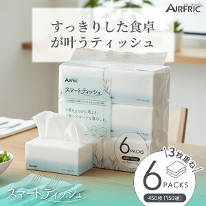 yX[p[SALE|Cg12{zAIRFRIC X}[geBbV RpNg 3d \tgpbN uܕsgp F  pv100% Ȃ e pbN ItBXp ƒp 3w 450