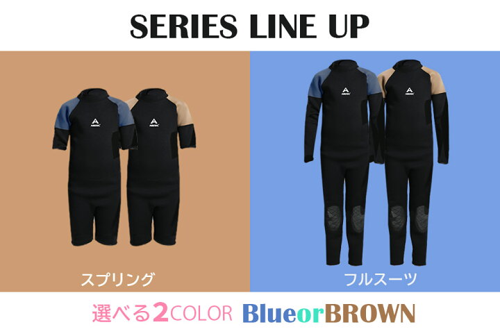 楽天市場】【期間限定☆ポイント20倍】 AIRFRIC 子ども ウェットスーツ 