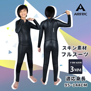 yԌ聚ăZ[50OFFz AIRFRIC qǂ EFbgX[c 3mm LbY o[ tX[c  CR XL f ubN n ^ { `[  ̎q j̎q tW[W  Tt