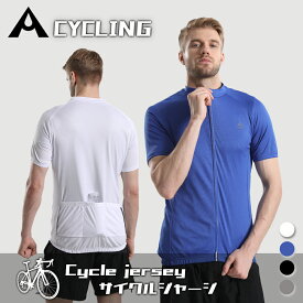 4月15日まで3980円→1980円 AIRFRIC サイクルジャージ メンズ 夏用 サイクリング 半袖 シャツ XT302