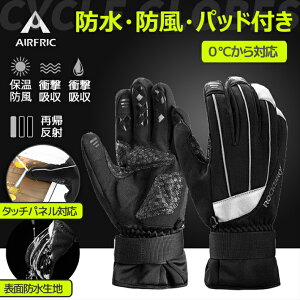 バイク グローブ スマホ 対応の人気商品 通販 価格比較 価格 Com