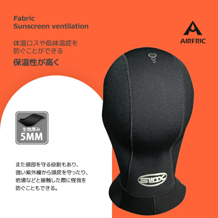 2021春夏新色】 ACEGO ダイビング フード 5mm ネオプレーン リブ付 サーフィン フィッシング キャップ 保温防寒 シュノーケリングキャップ サーフフード ブラック XLサイズ ACEGO ダイビング フード 5mm ネオプレーン フード リブ付 サーフィン フィッシング フード キャップ 保温防寒 シュノーケリングキャップ サーフフード ブラック XXLサイズ